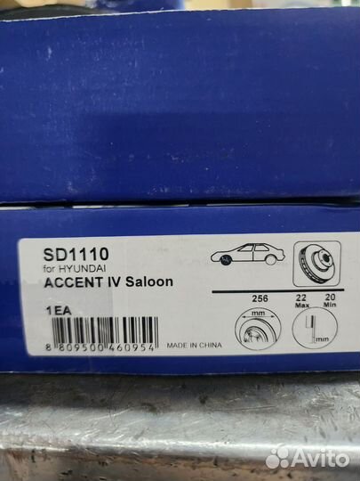 Диски с колодками hyundai/kia