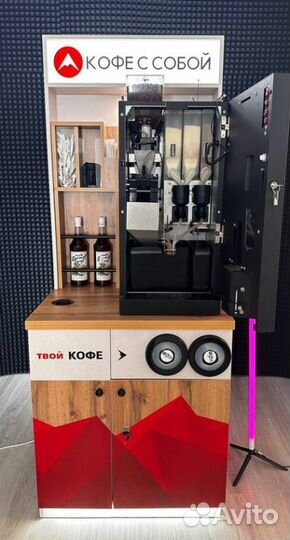 Продам кофейню самообслуживания Unicum бу