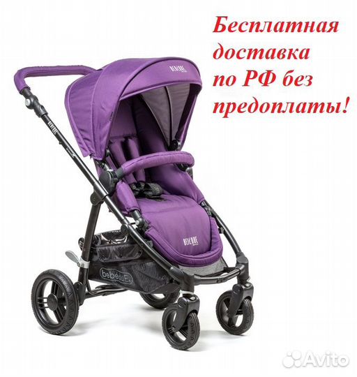 Коляска 2 в 1 Bebe Due Beyond Polyester,Фиолетовый