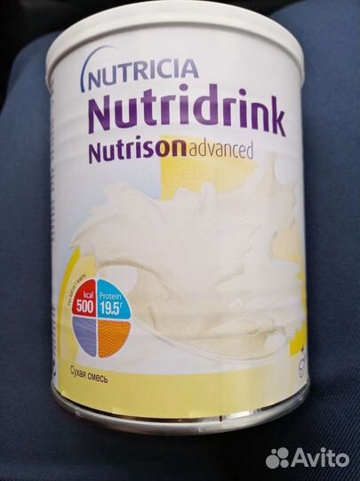 Смесь нутридринк