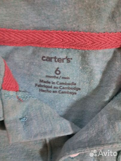 Вещи пакетом на мальчика 4-6 мес