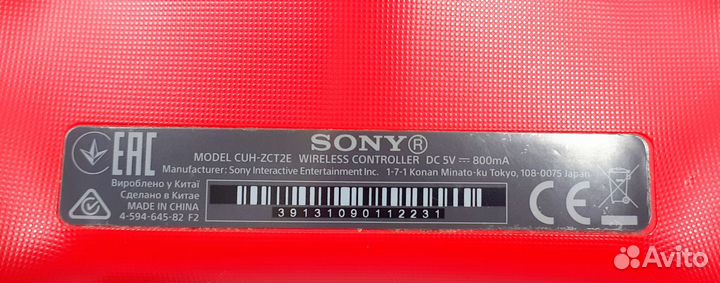 Геймпад Playstation 4 б/у Оригинал с гарантией