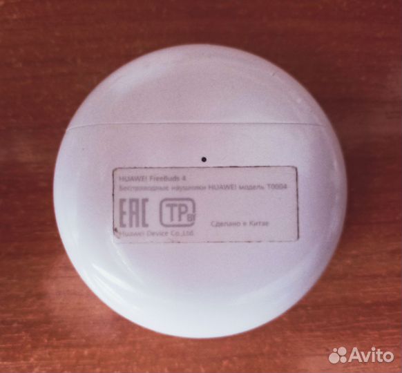 Huawei FreeBuds 4 белые - Беспроводные наушники