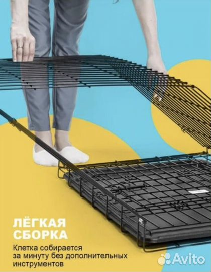 Клетка для собаки бу