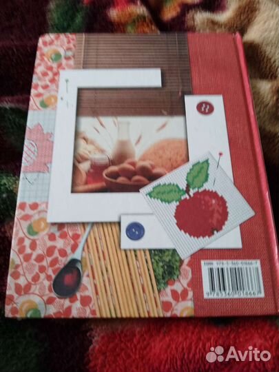 Книга технология 6 класс