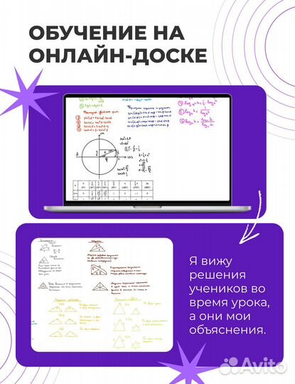 Репетитор ЕГЭ по математике из МГУ