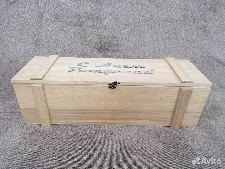 Подарочная коробка деревянная под вино Собственная