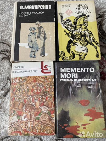 Художественная литература