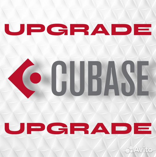 Upgrade вашего Cubase