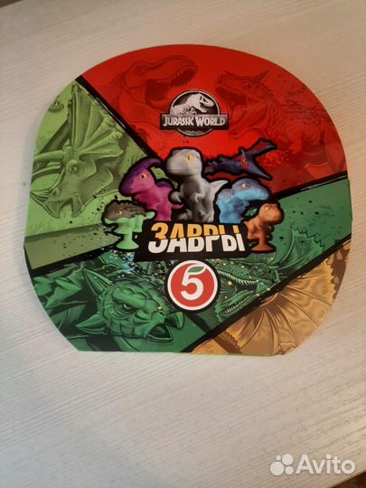 Завры. Полная коллекция