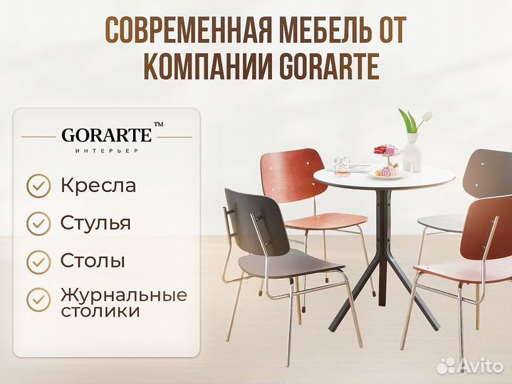 Столы дизайнерские для кафе