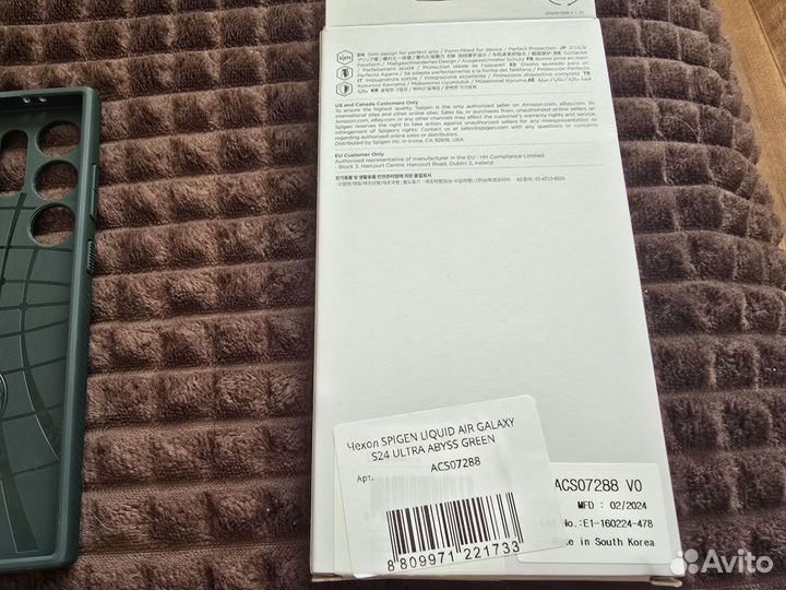 Чехол spigen samsung s24 ultra