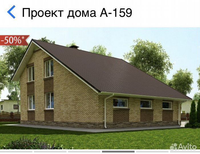 Готовый проект дома