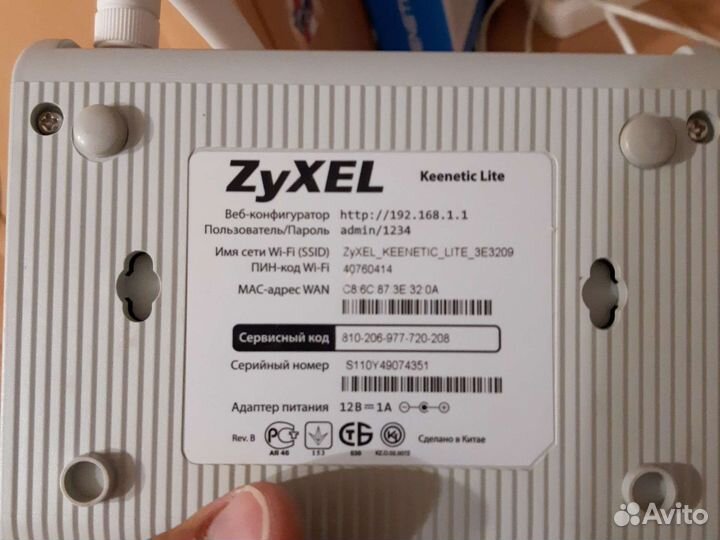 Wifi роутер zyxel keenetic lite