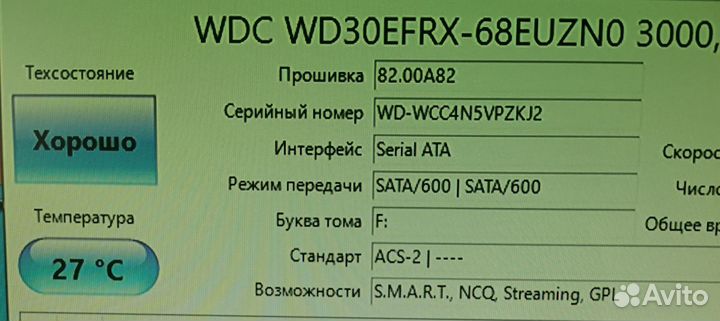 Жесткий диск Western digital red 3tb