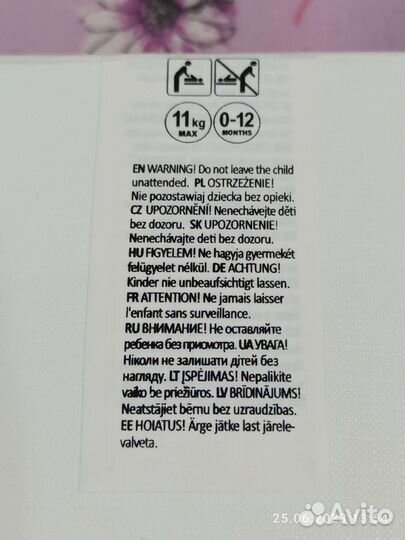 Матрас пеленальный на кровать (новый)