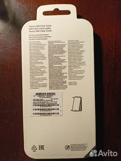 Чехол на samsung Galaxy a22