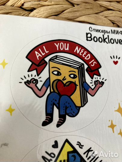Стикеры миф Booklovers 6 штук