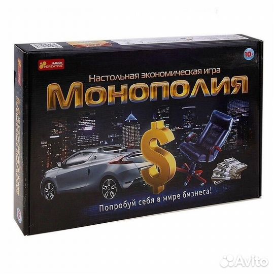 Монополия