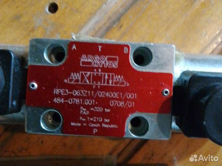 Гидрораспределитель