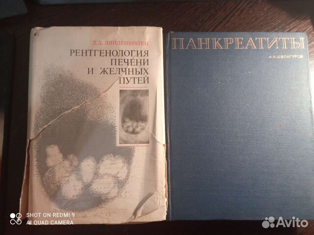 Книги 24 медицинские