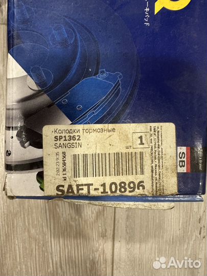 Передние тормозные колодки Chevrolet Cruze