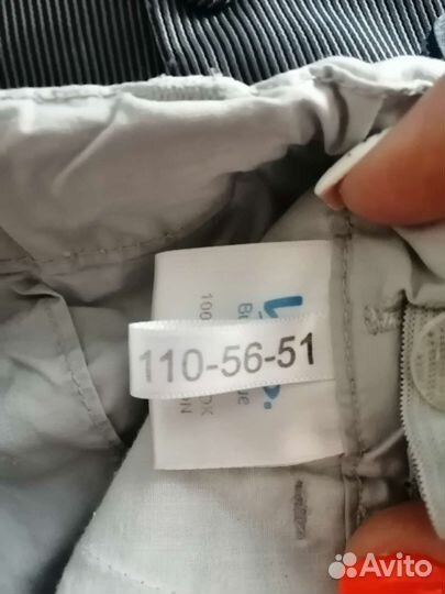 Рубашка с жилеткой, брюки