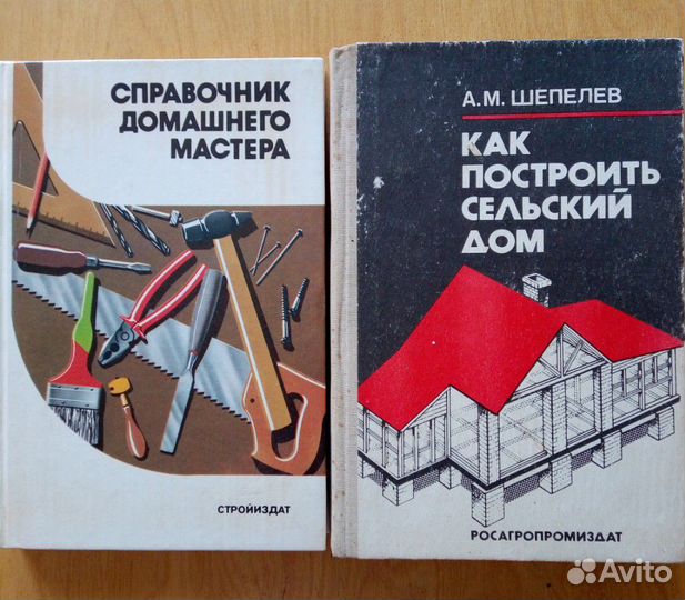 Энциклопедия строительства загодного дома.2008