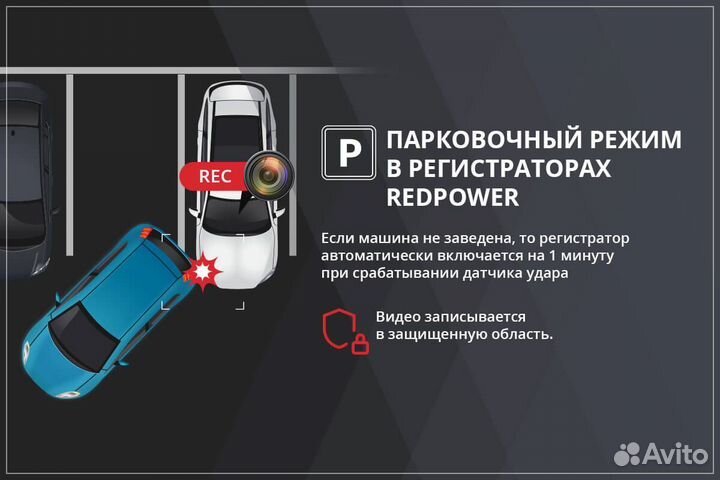 Двухканальный видеорегистратор для Toyota Camry