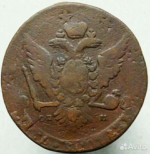 5 копеек 1763г,спм перечекан