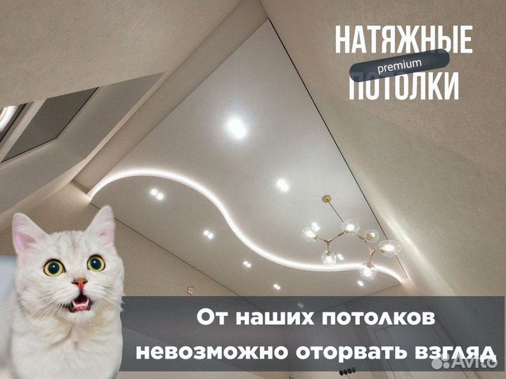 Натяжные потолки от производителя с установкой