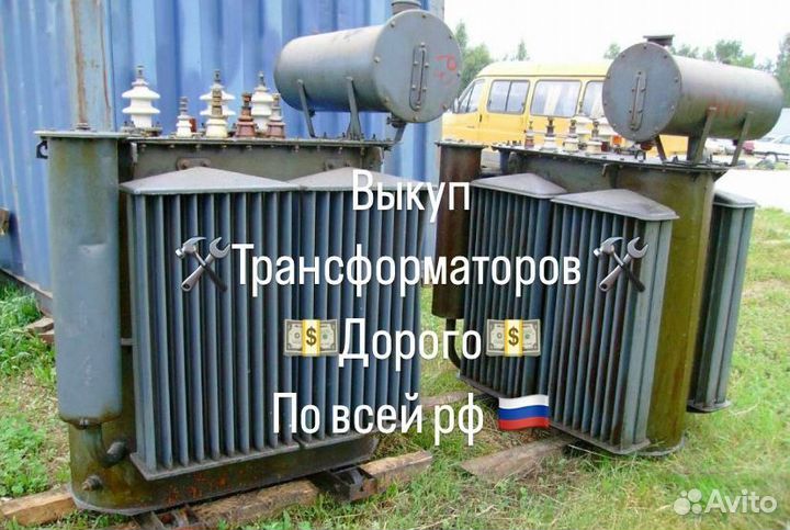 Трансформатор тмЗ-1600/6 б/у арт-6714