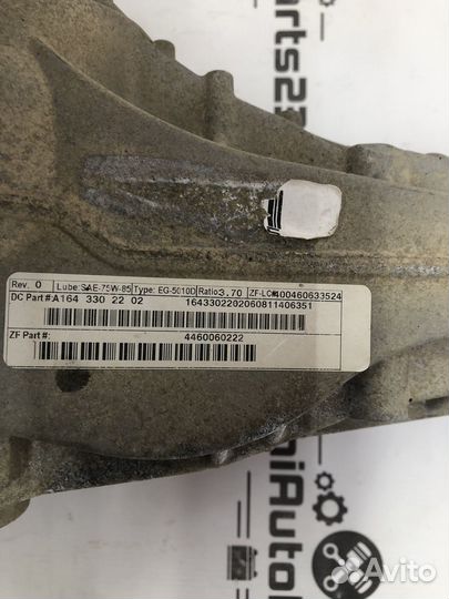 Передний редуктор Mercedes GL ML W164 X164