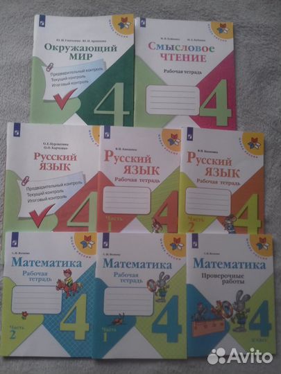 Комплект тетрадей