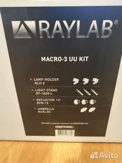 Комплект осветителей Raylab