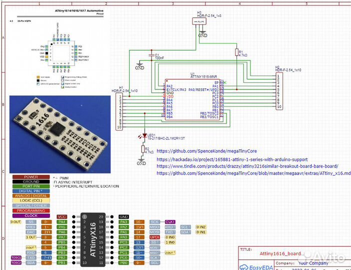 Arduino attiny1616