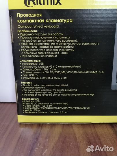 Клавиатура проводная Ritmix RKB-104