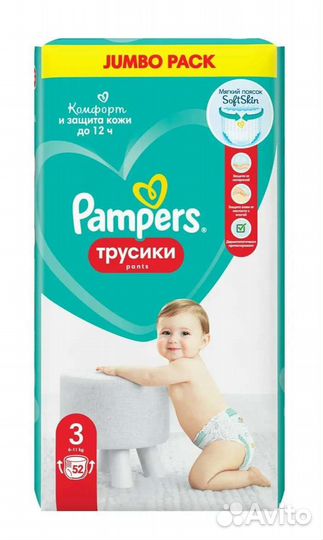 Подгузники-трусики Pampers Pants