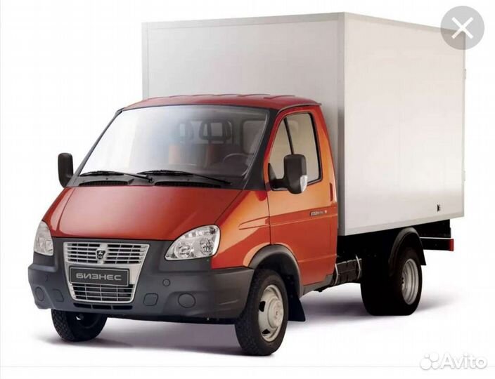 Грузоперевозки