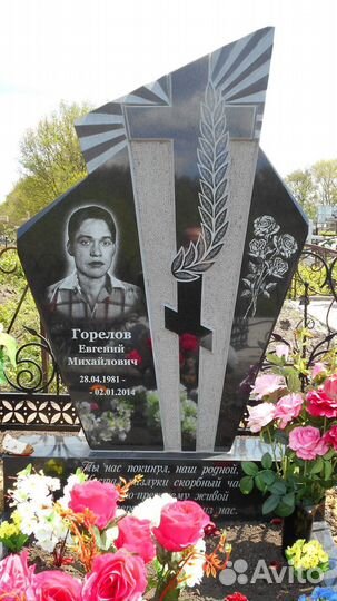 Памятники оптом от производителя