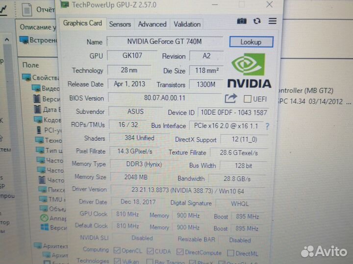 Asus k56cb продажа по частям, разбор