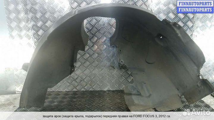 Подкрылок перед/право Ford Focus III, 2012 1.6 Дизель