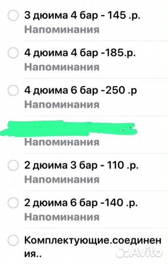 Лайфлет для полива. Производство Корея