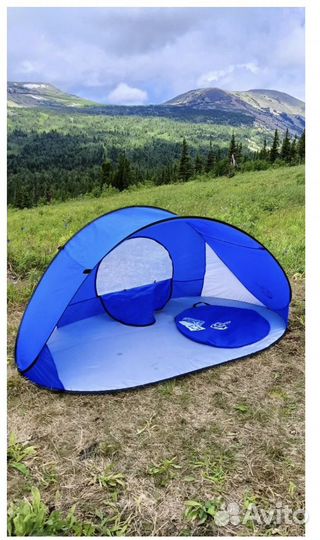 Палатка пляжная