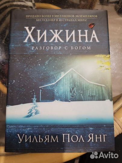 Книги современных авторов