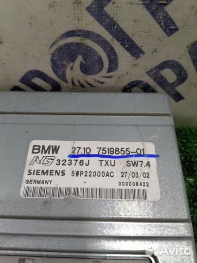 Блок управления раздаточной коробкой Land Rover