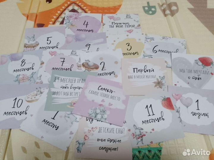 Карточки для фото для малышки