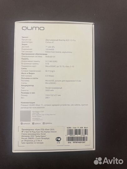Планшет Qumo Altair 71 4 Gb