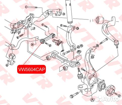Продольный рычаг передней подвески полиуретан audi