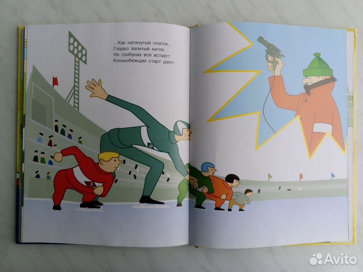Две детские книги